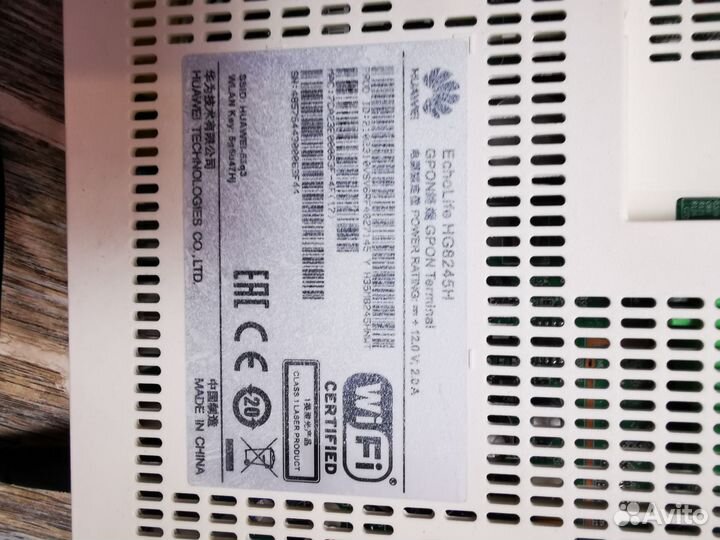 Роутер huawei HG8245H