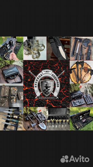 Подарочный набор для мужчин