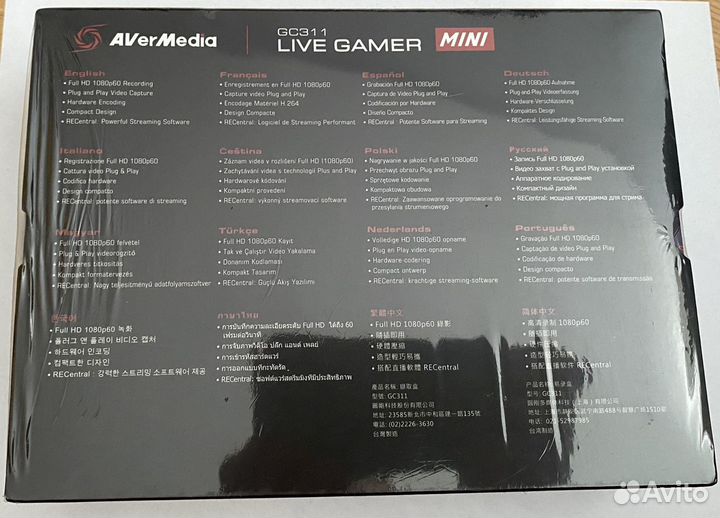 Aver media live gamer mini GC311