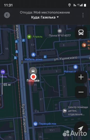 Облицовка подстаканника ГАЗель бизнес