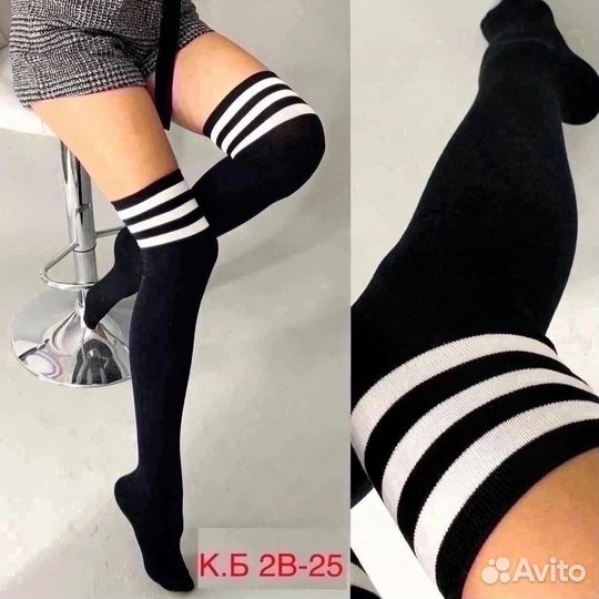 Гетры женские