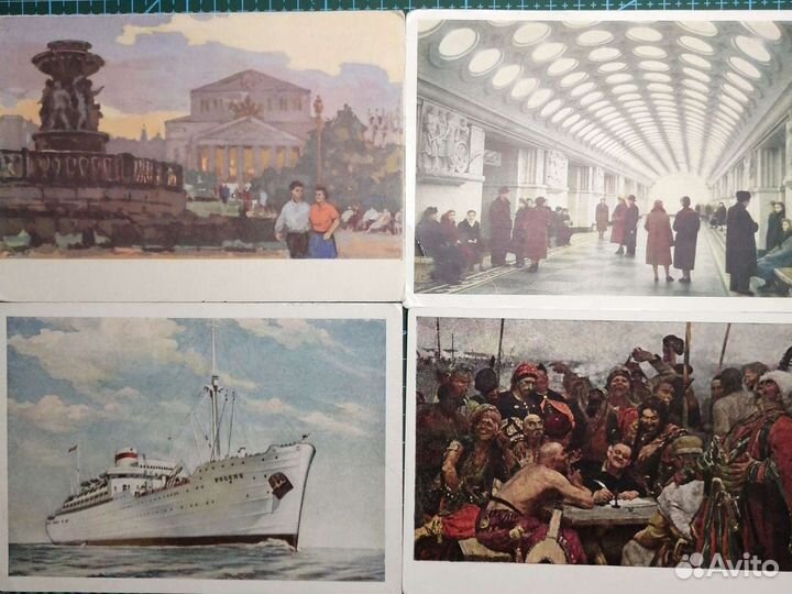 Почтовые открытки