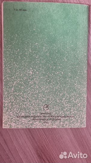 Песни бардов. Выпуск 2