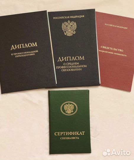 Массаж на дому