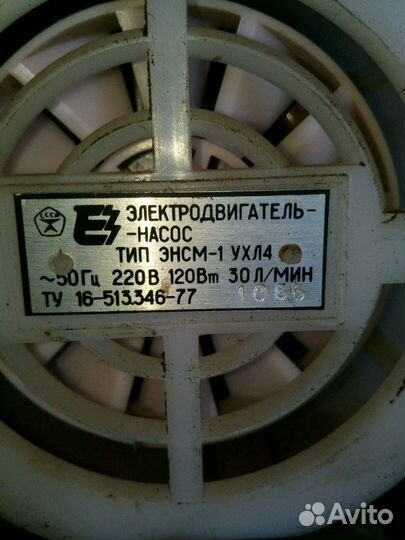 Насос, помпа