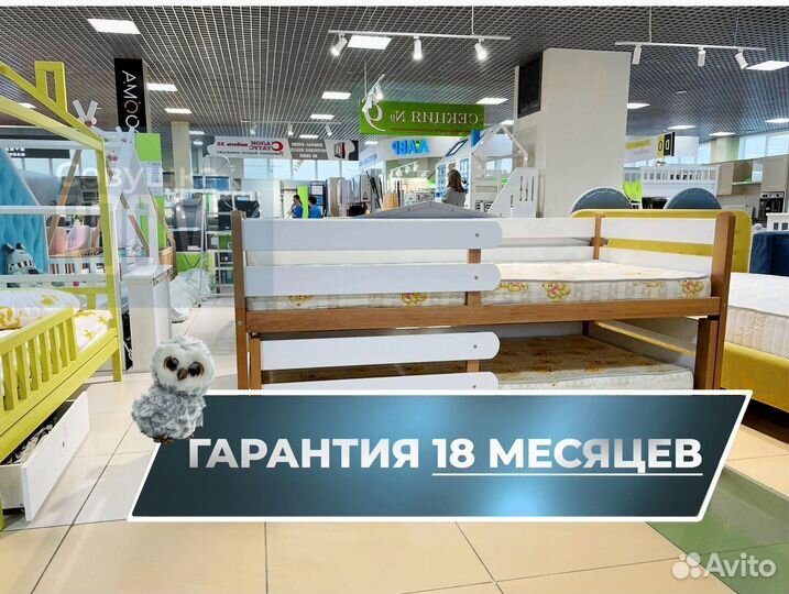 Двухъярусная кровать экологичная