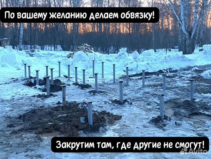 Винтовые сваи калитка