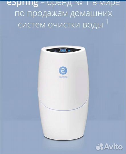 Фильтр для воды eSpring