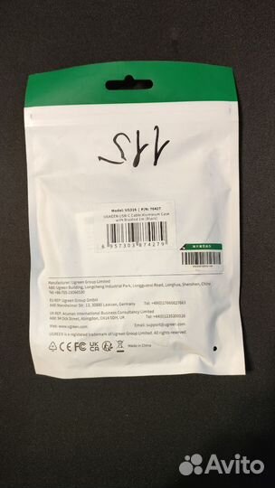 Кабель Ugreen USB C PD 100 Вт, в оплетке, черный