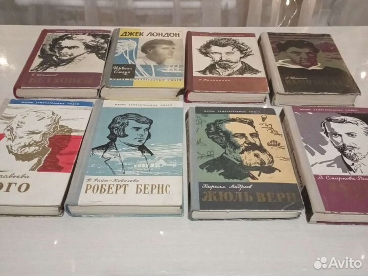 Жизнь знаменитых людей