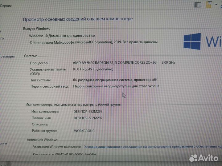 Моноблок пк Lenovo IdeaCentre 520-22AST
