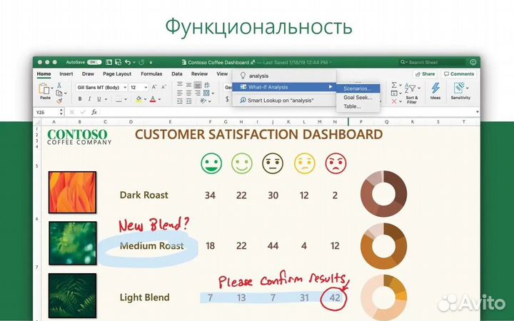 Базис Мебельщик 11 + Большая база материалов
