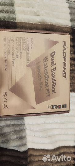 Рация baofeng uv 82