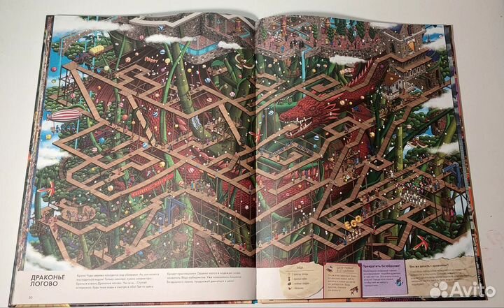 Детектив Пьер распутывает дело