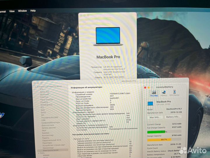 Macbook pro 16 2020 i7 16gb 500gb под Монтаж
