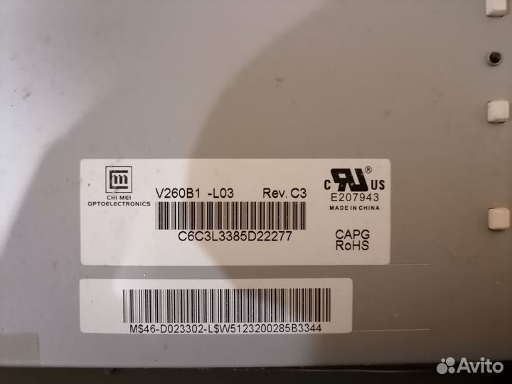 Динамики для тв LG EAB30825501