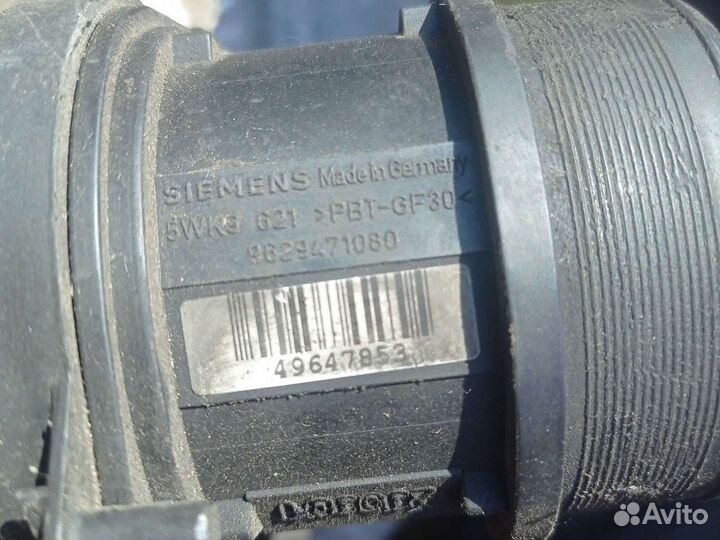 Дмрв пежо 307 авторазбор