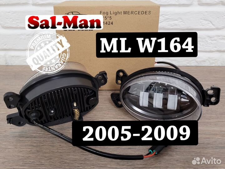 Противотуманные фары Mercedes ML W164