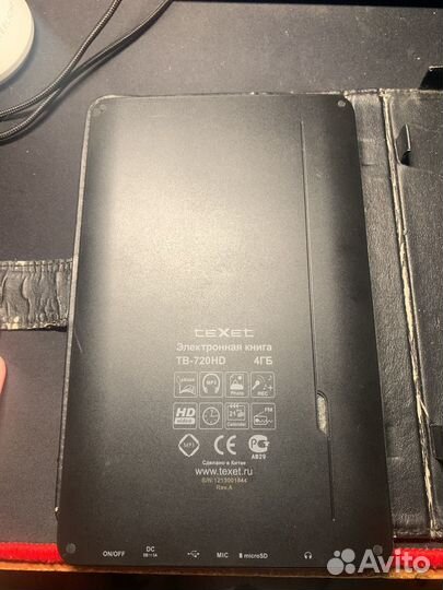 Электронная книга texet