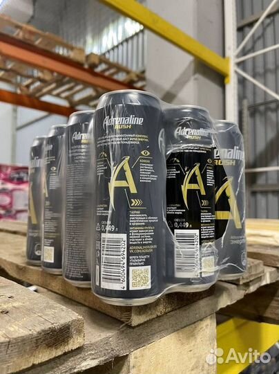 Энергетические напитки оптом Adrenaline Rush
