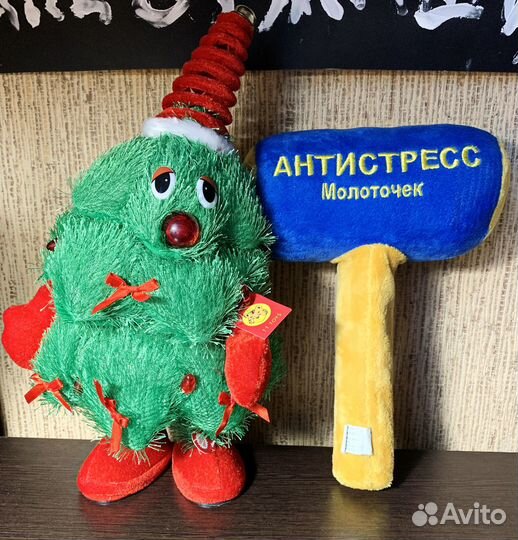 Детские игрушки. Елка. Мигает, поет, танцует