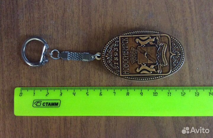 Брелок сувенирный Новосибирск