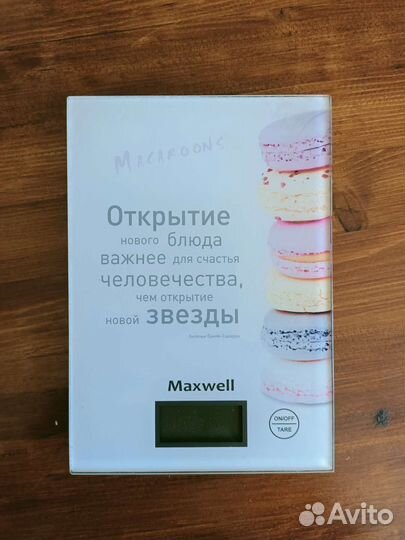 Весы настольные