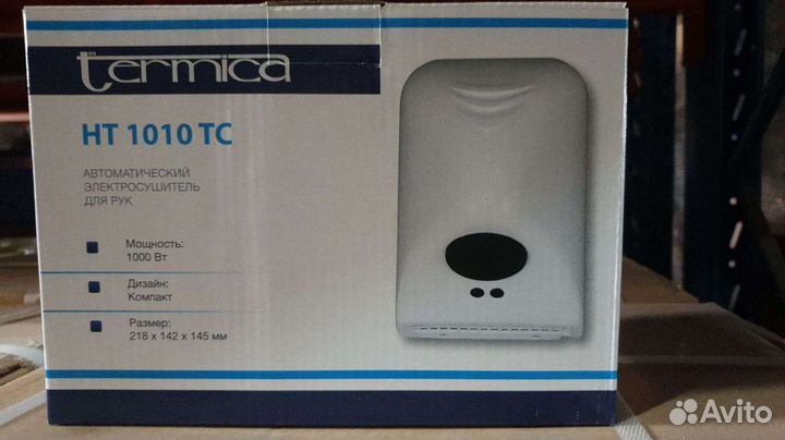 Сушилка настенная для рук Termica