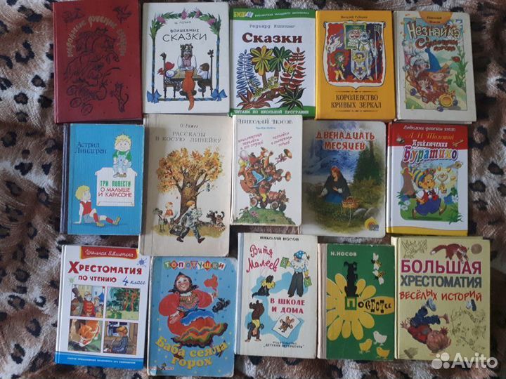 Детские книги