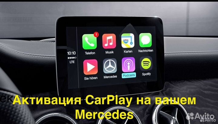 MBTools аренда к порталу дооснащения Mercedes