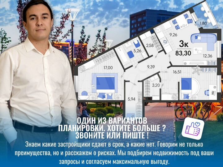 3-к. квартира, 84 м², 7/7 эт.