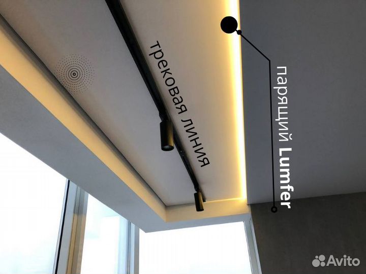 Натяжной потолок