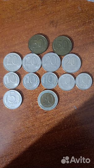 Монеты 1991-1993гг