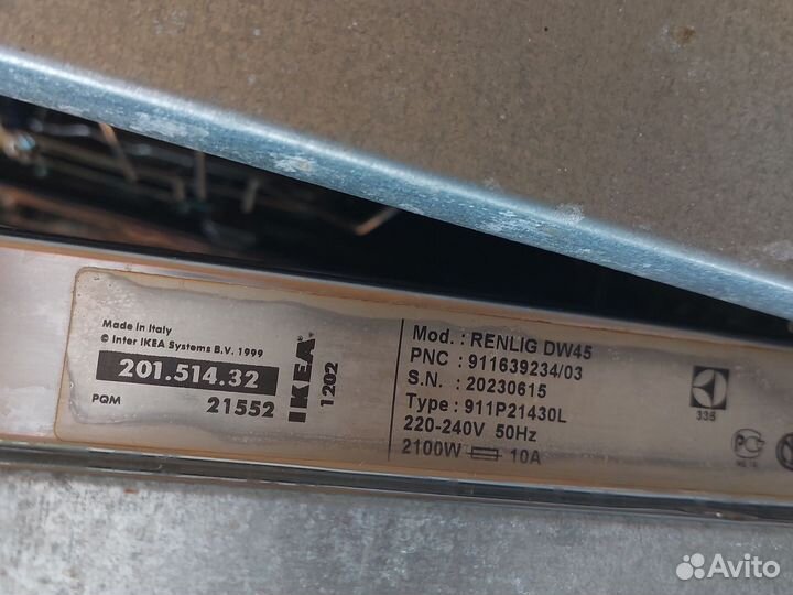 Посудомоечная машина 45 см