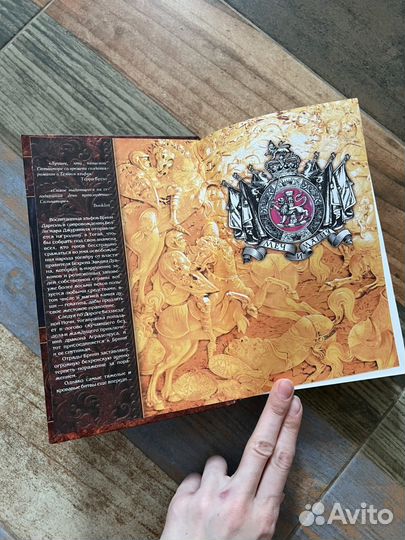 Роберт Сальваторе Тогайский Дракон