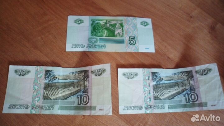 Купюры 1997 года, 5, 10