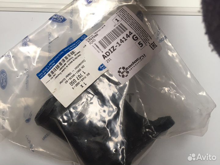 Корпус термостата Ford 1707050 Adiz-14144 G 5