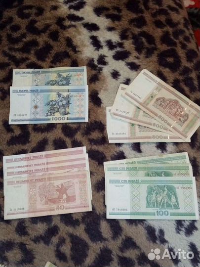 Белорусские купюры