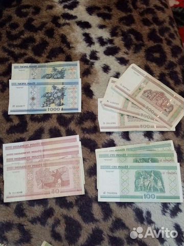 Белорусские купюры