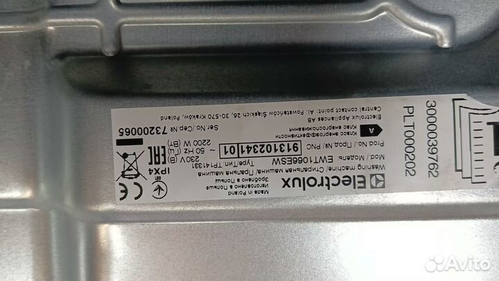 Плата управления стиральной машиной electrolux