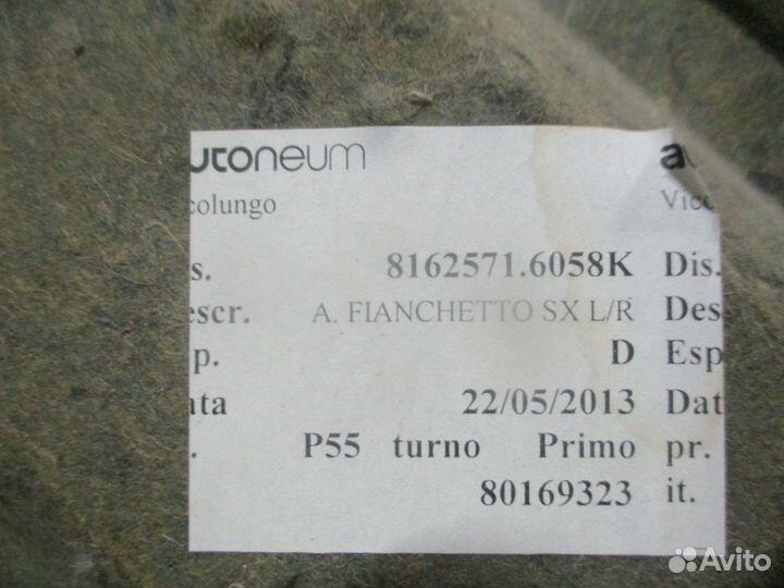 Обшивка боковой стенки кабины левая MAN 8162571605