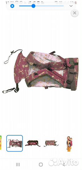 Рюкзак переноска кенгуру