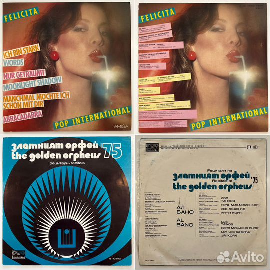 Виниловые пластинки сборники