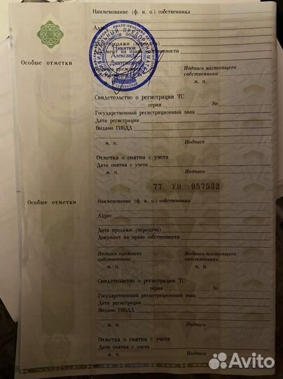 Мотоцикл Stels sb200