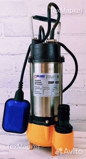 Профессиональный дренажный насос Belamos DWP 450