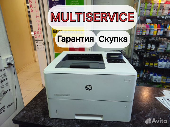 Принтер лазерный hp laserjet pro M501