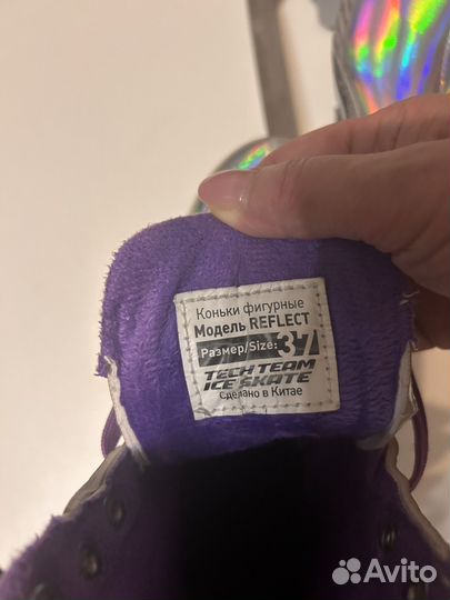 Коньки фигурные 37 размер