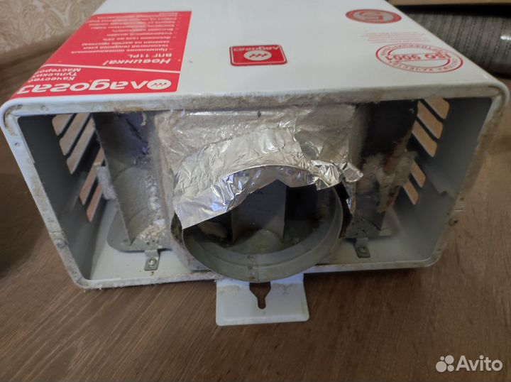 Водонагреватель газовый впг 11 бу