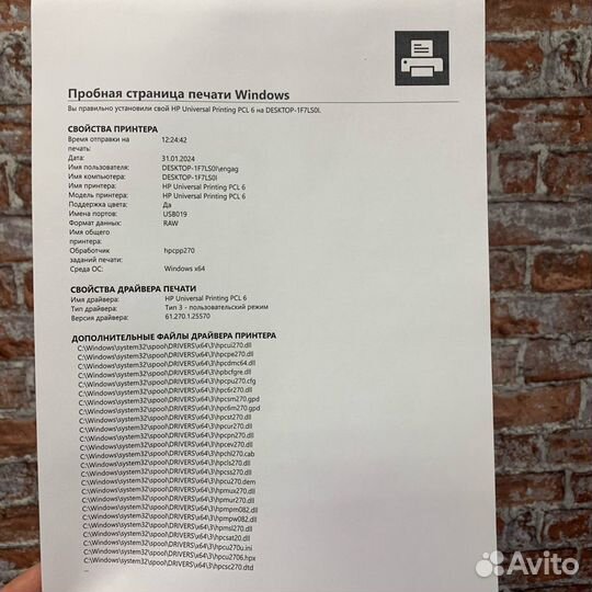 Лазерный принтер HP LaserJet P2055D (5536 страниц)