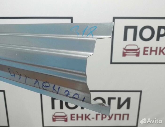 Пороги Mitsubishi Outlander 1 и другие